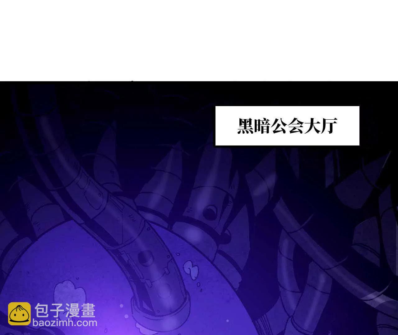 36 入侵黑暗公会(1/3)-第36话