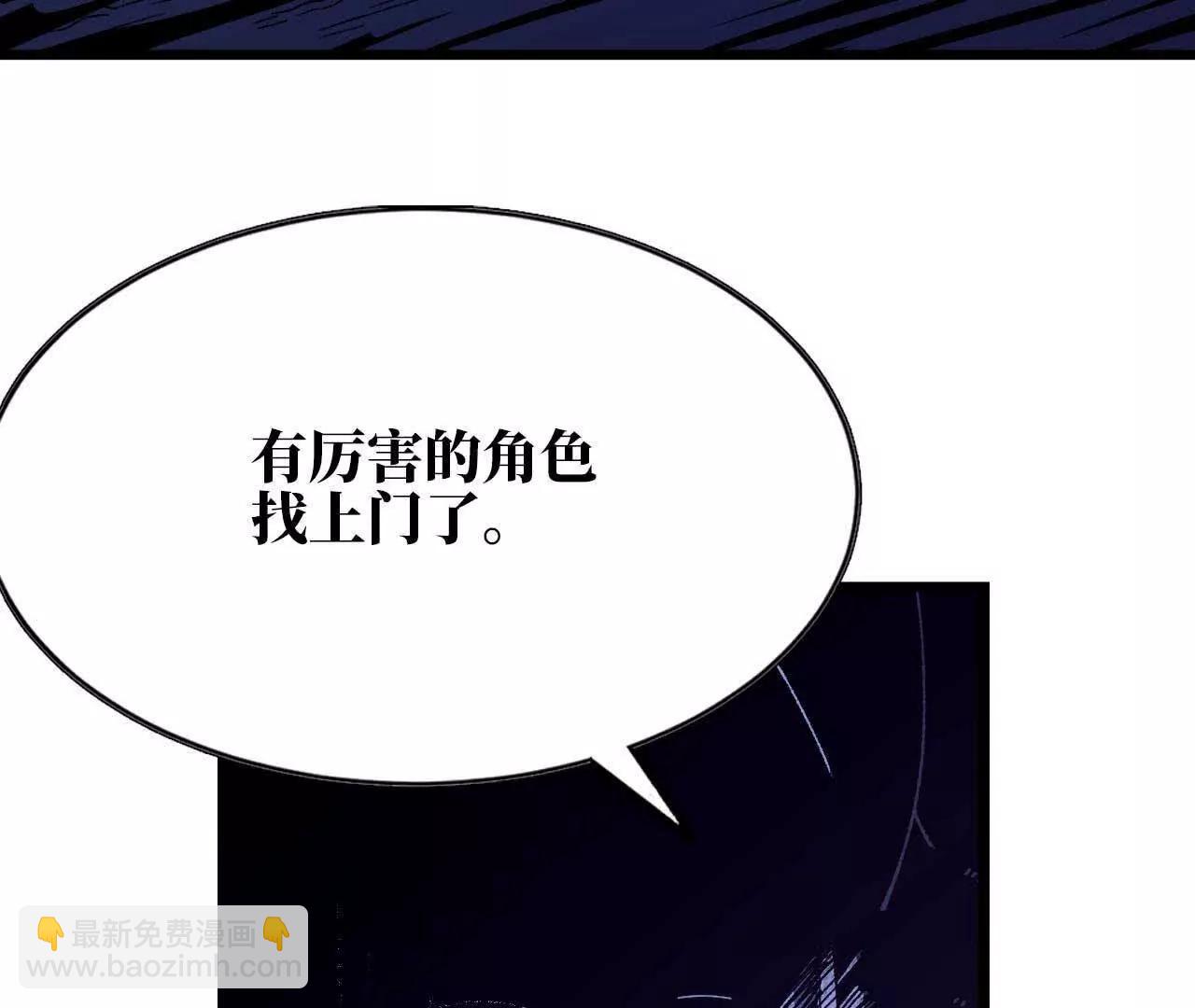 36 入侵黑暗公会(1/3)-第36话