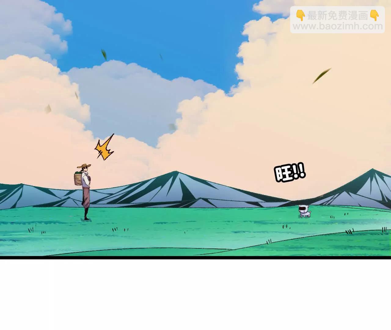 38 决定了(1/2)-第38话