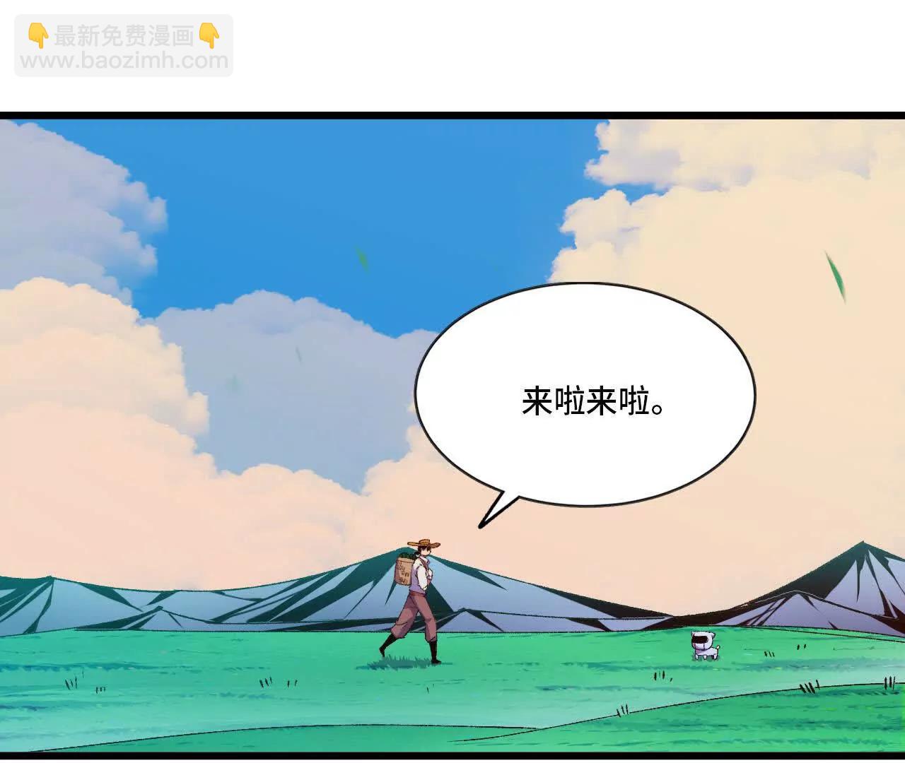 38 决定了(1/2)-第38话
