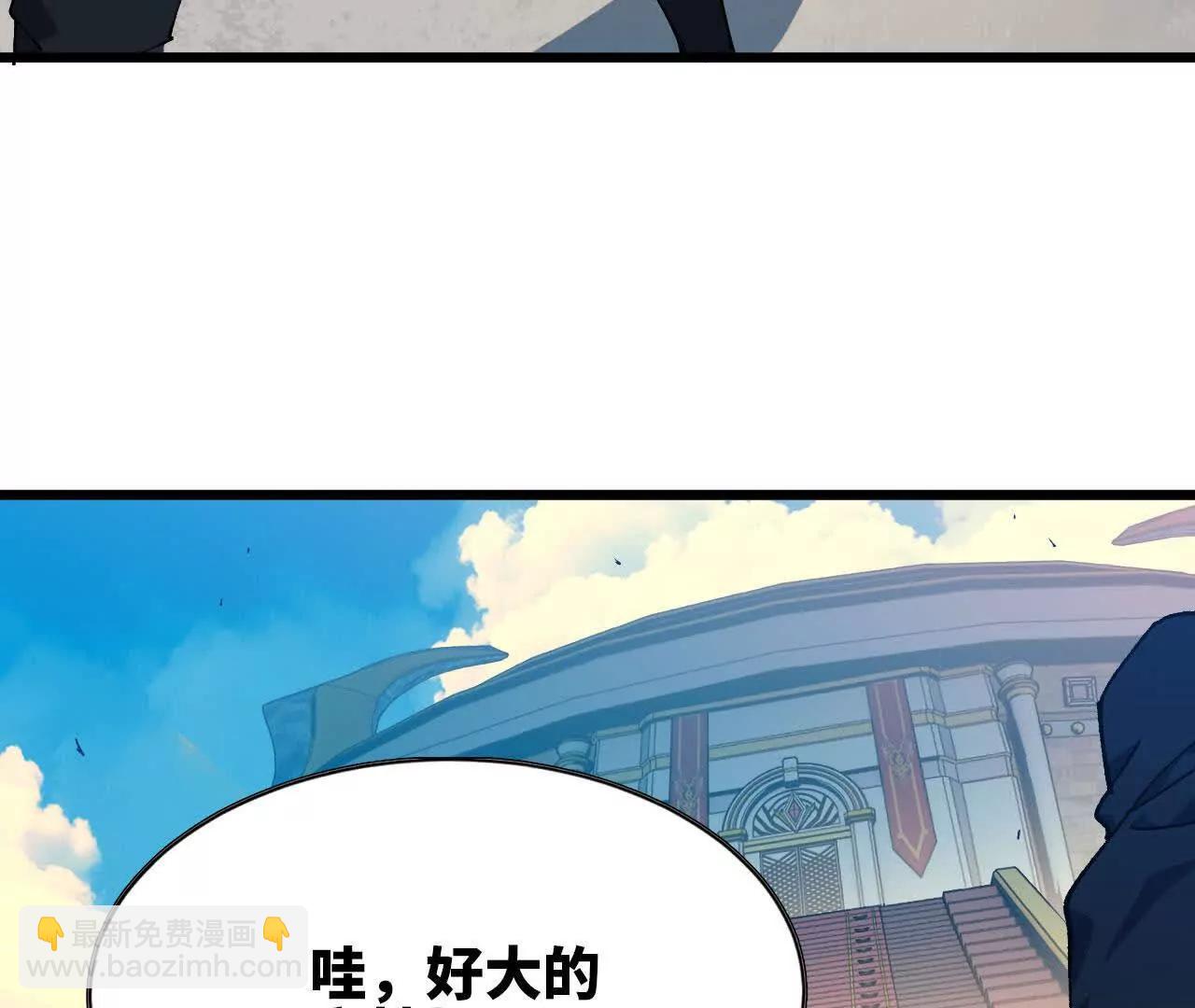 40 公会大比(1/3)-第40话