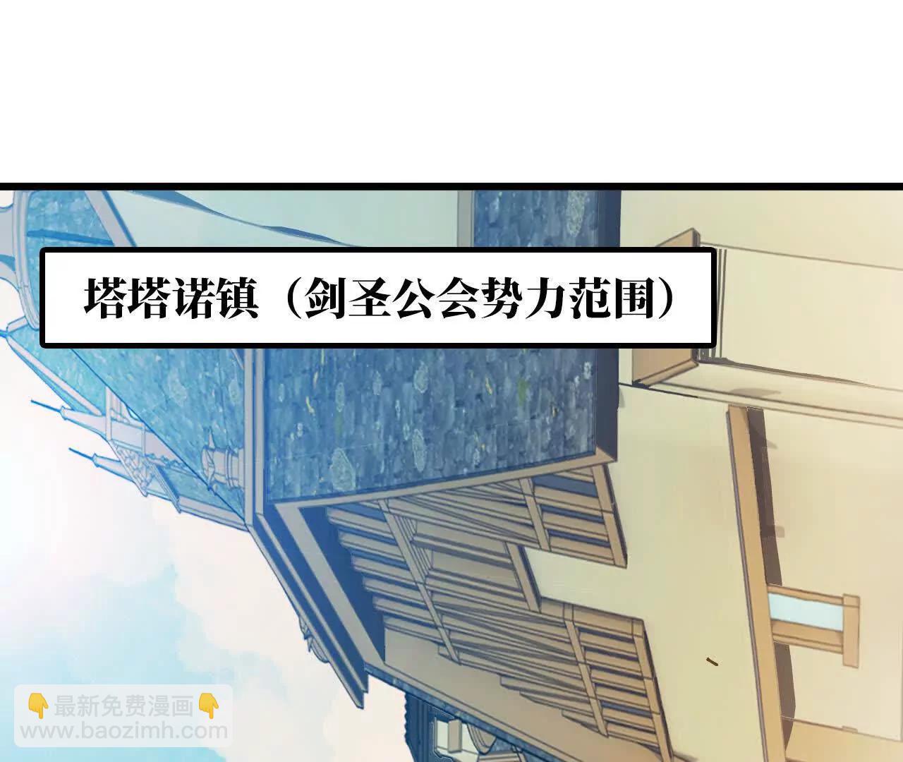 40 公会大比(1/3)-第40话