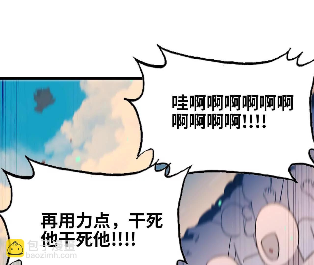 42 激烈(1/2)-第42话