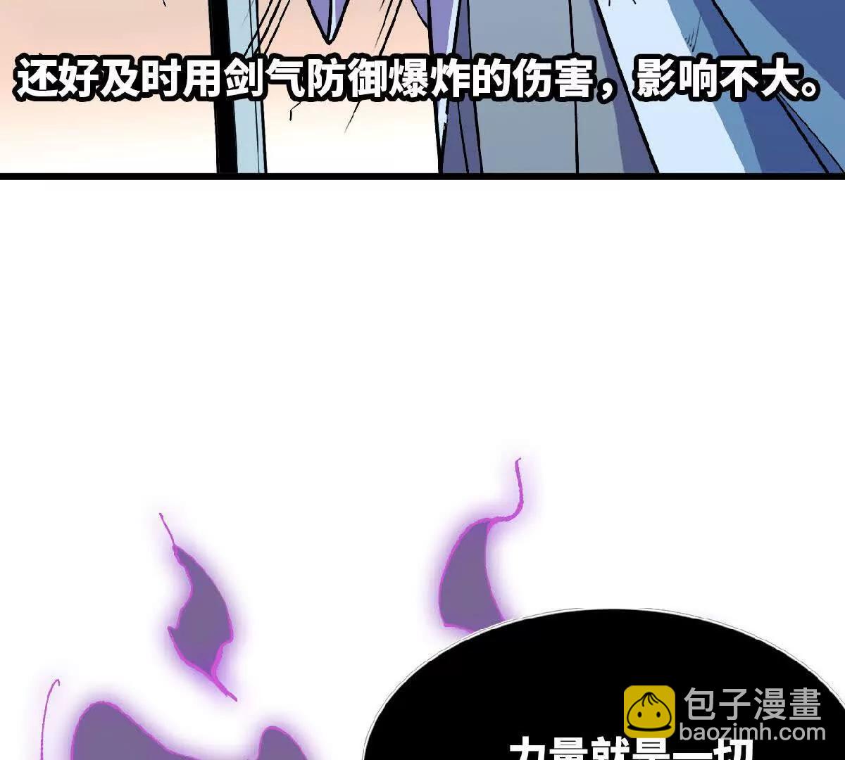 42 激烈(1/2)-第42话