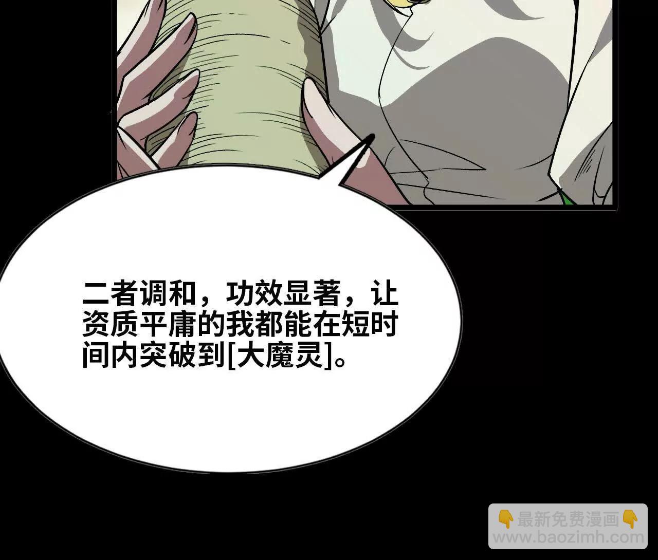 44 牌龙(1/3)-第44话