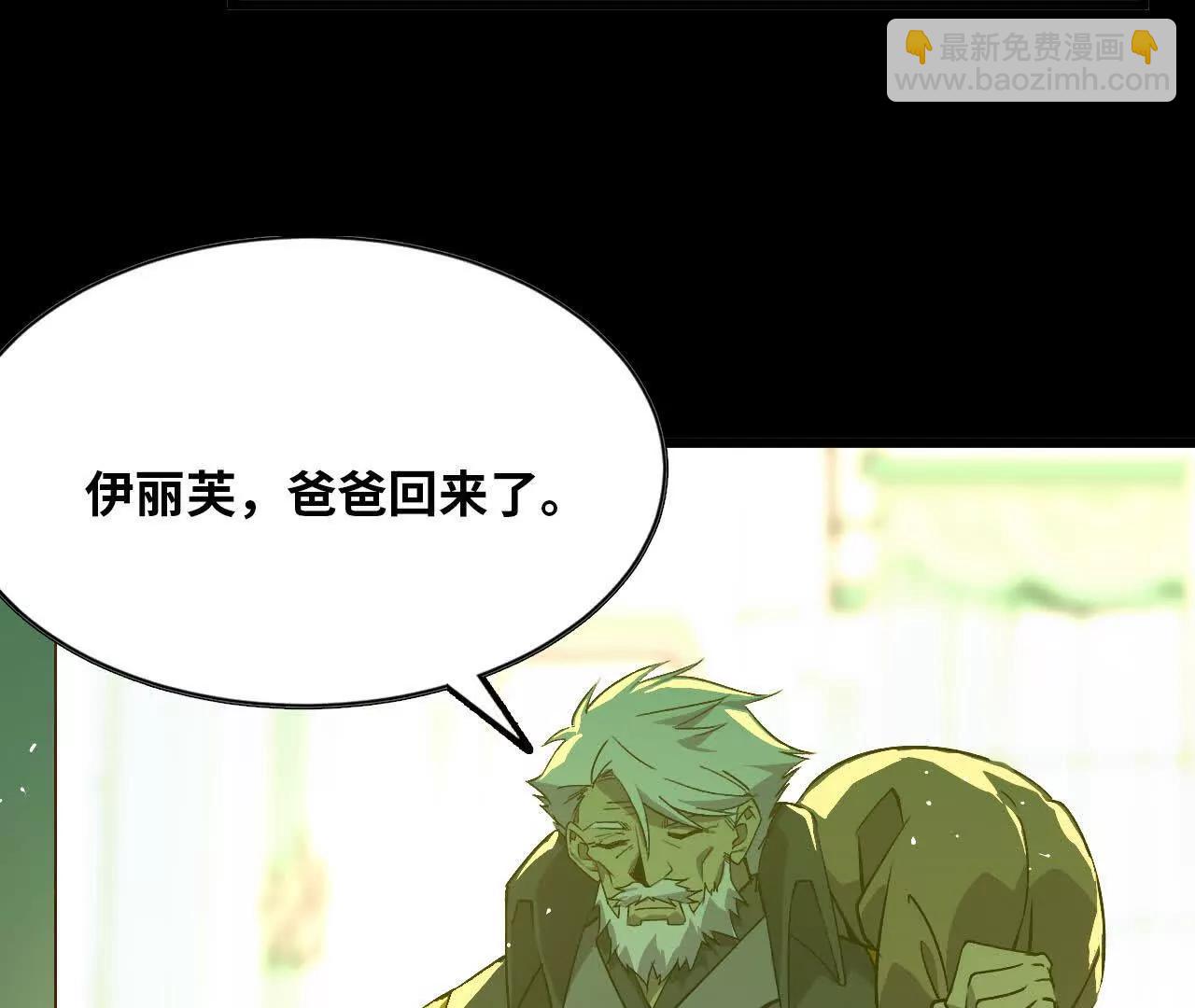 44 牌龙(1/3)-第44话