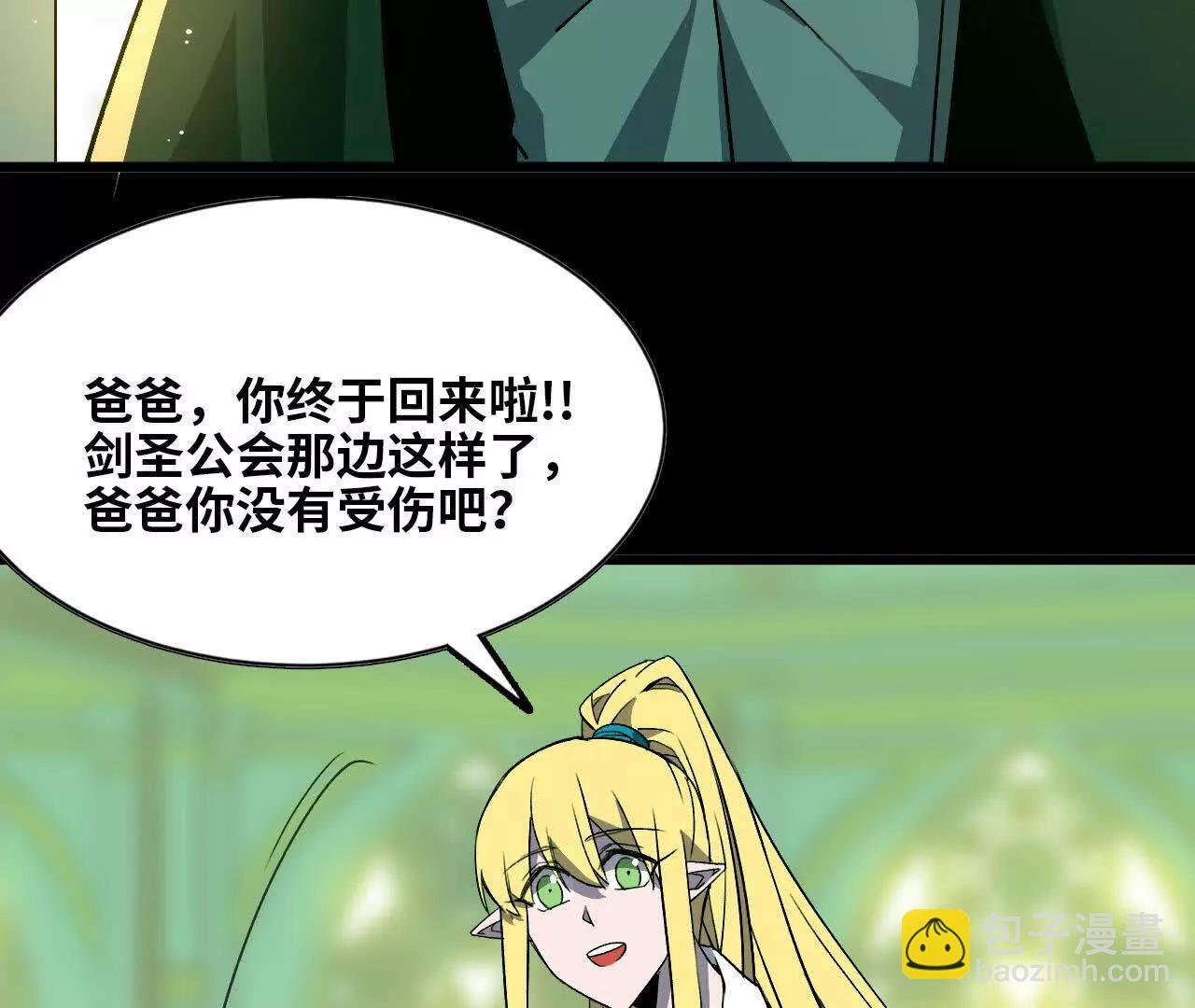 44 牌龙(1/3)-第44话