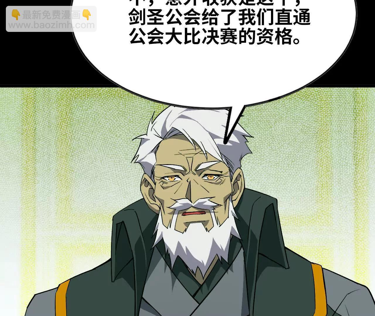 44 牌龙(1/3)-第44话
