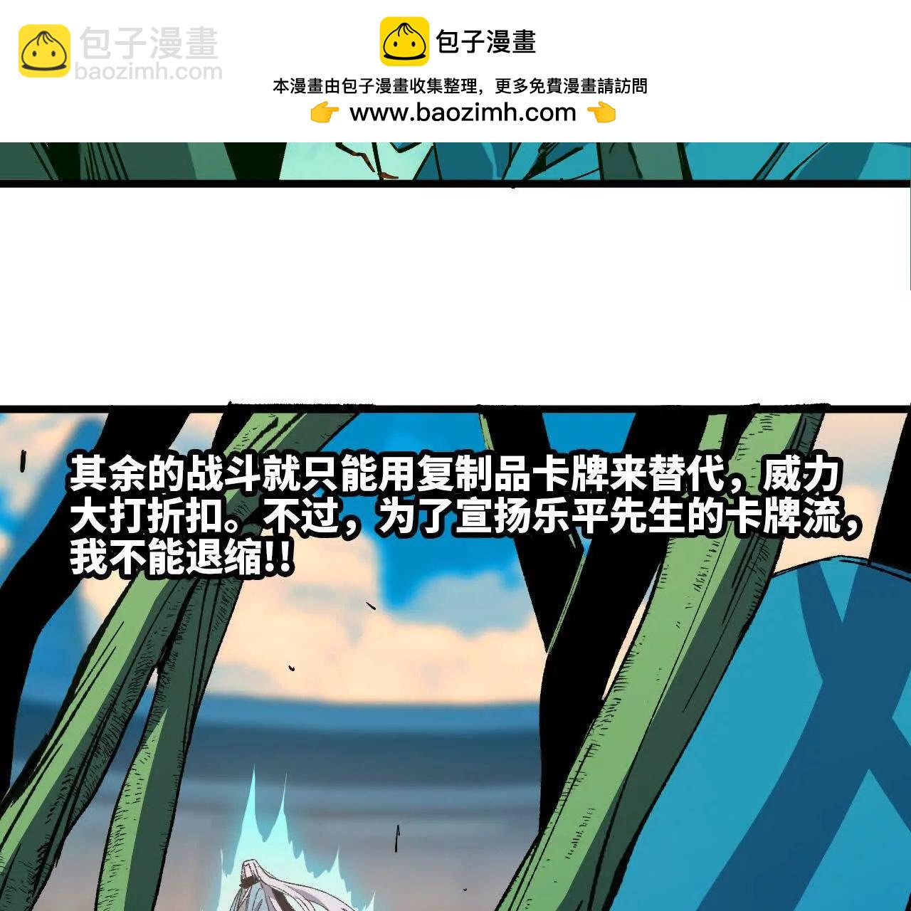 44 牌龙(1/3)-第44话
