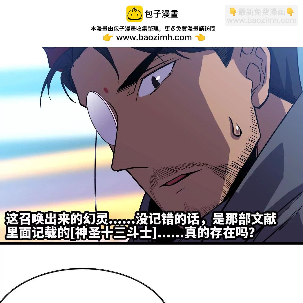 46 推进(1/2)-第46话