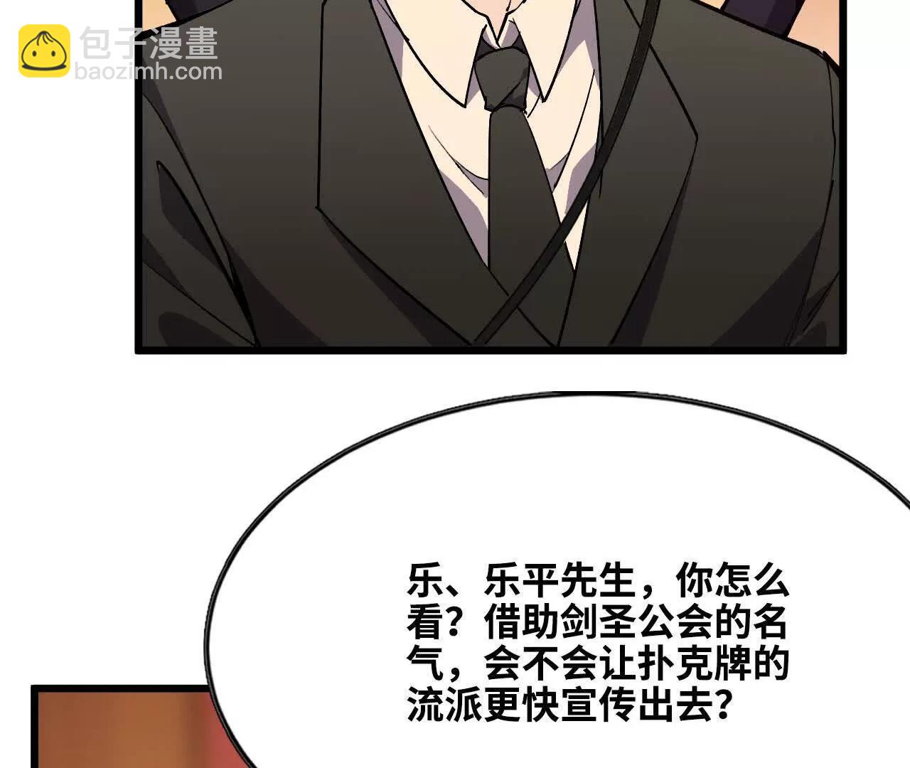 49 谈判失败(1/2)-第50话