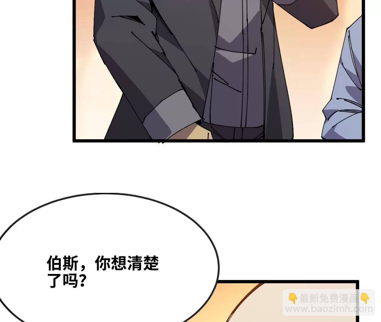 49 谈判失败(1/2)-第50话