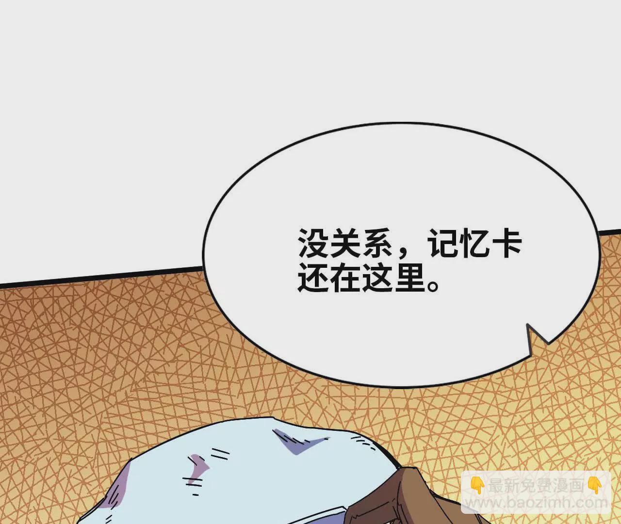 06 吃饺子(1/2)-第6话