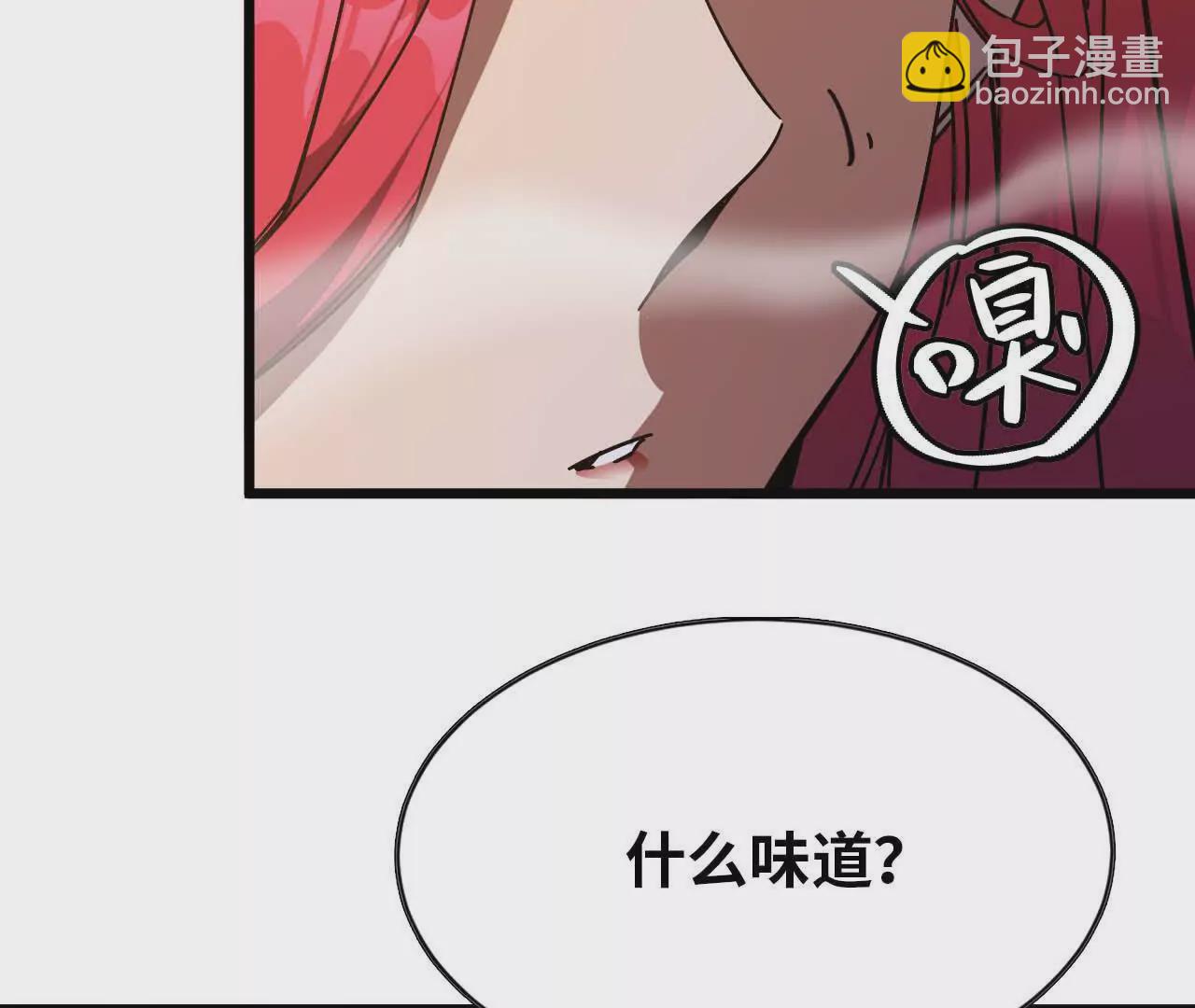 06 吃饺子(1/2)-第6话