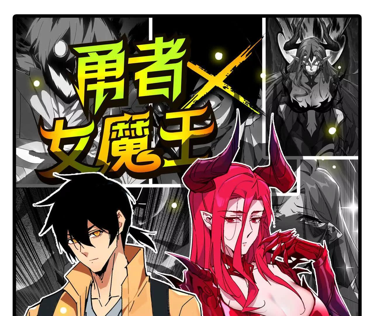 51 灭世之矢(1/2)-第52话