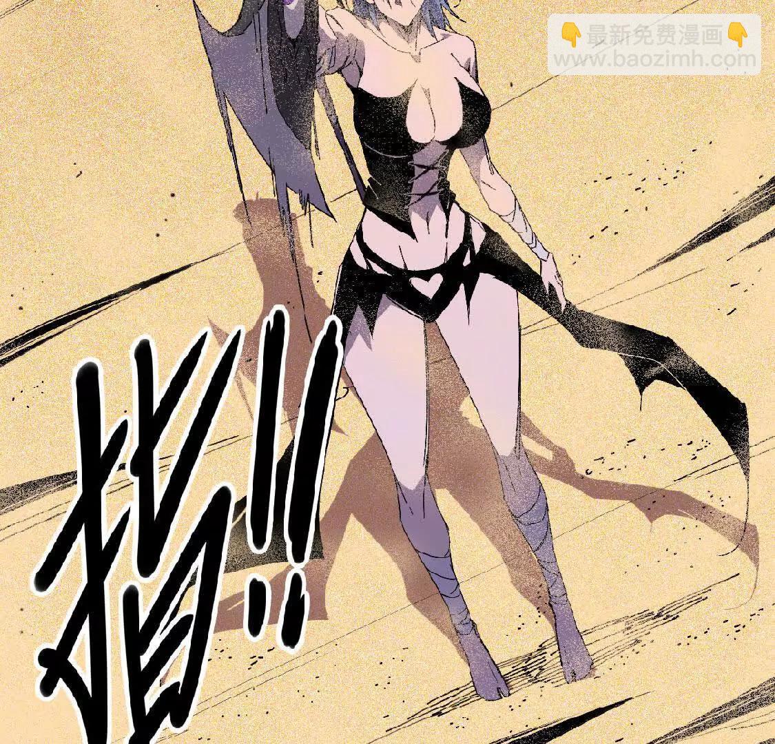 51 灭世之矢(1/2)-第52话