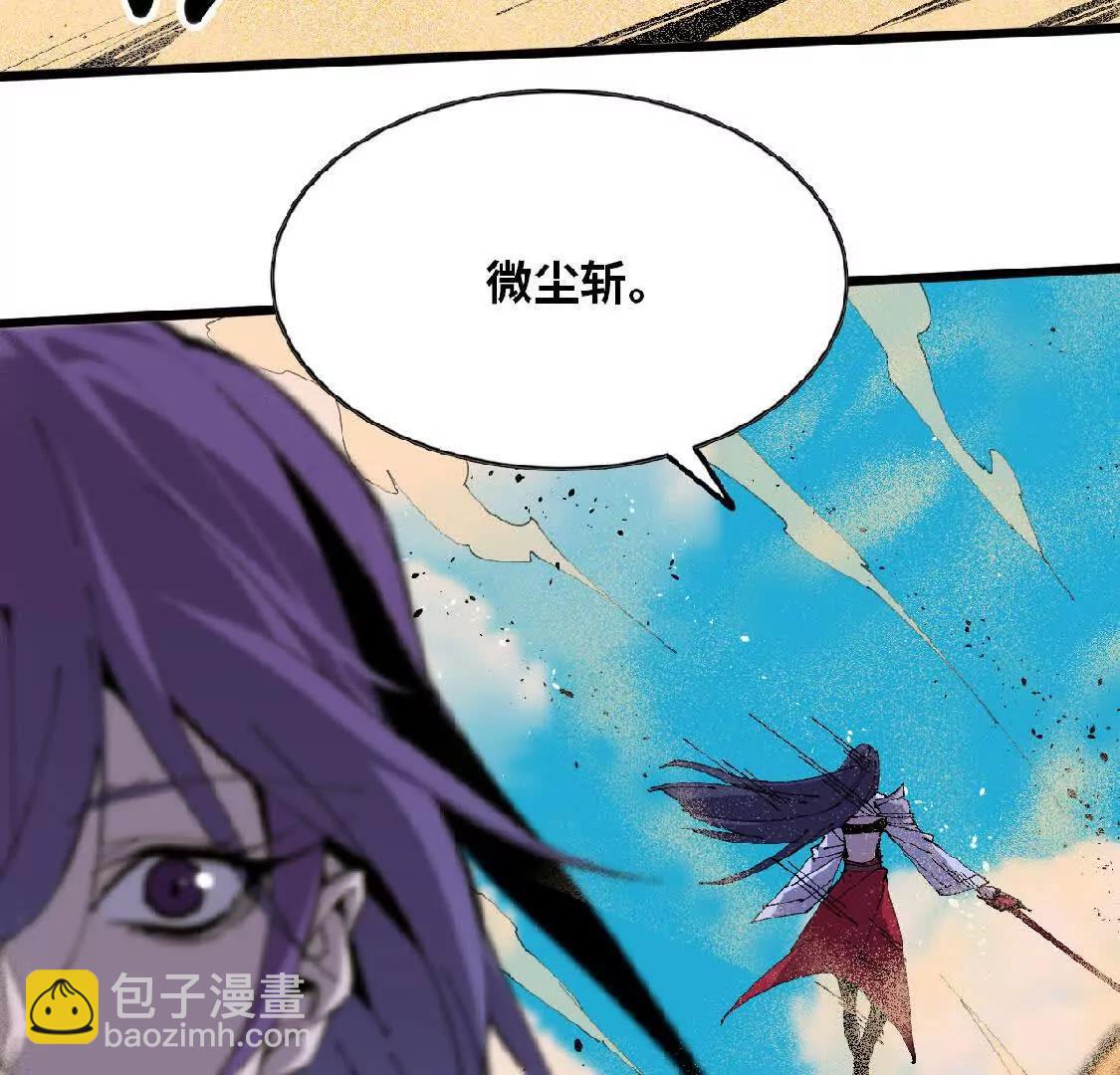 51 灭世之矢(1/2)-第52话