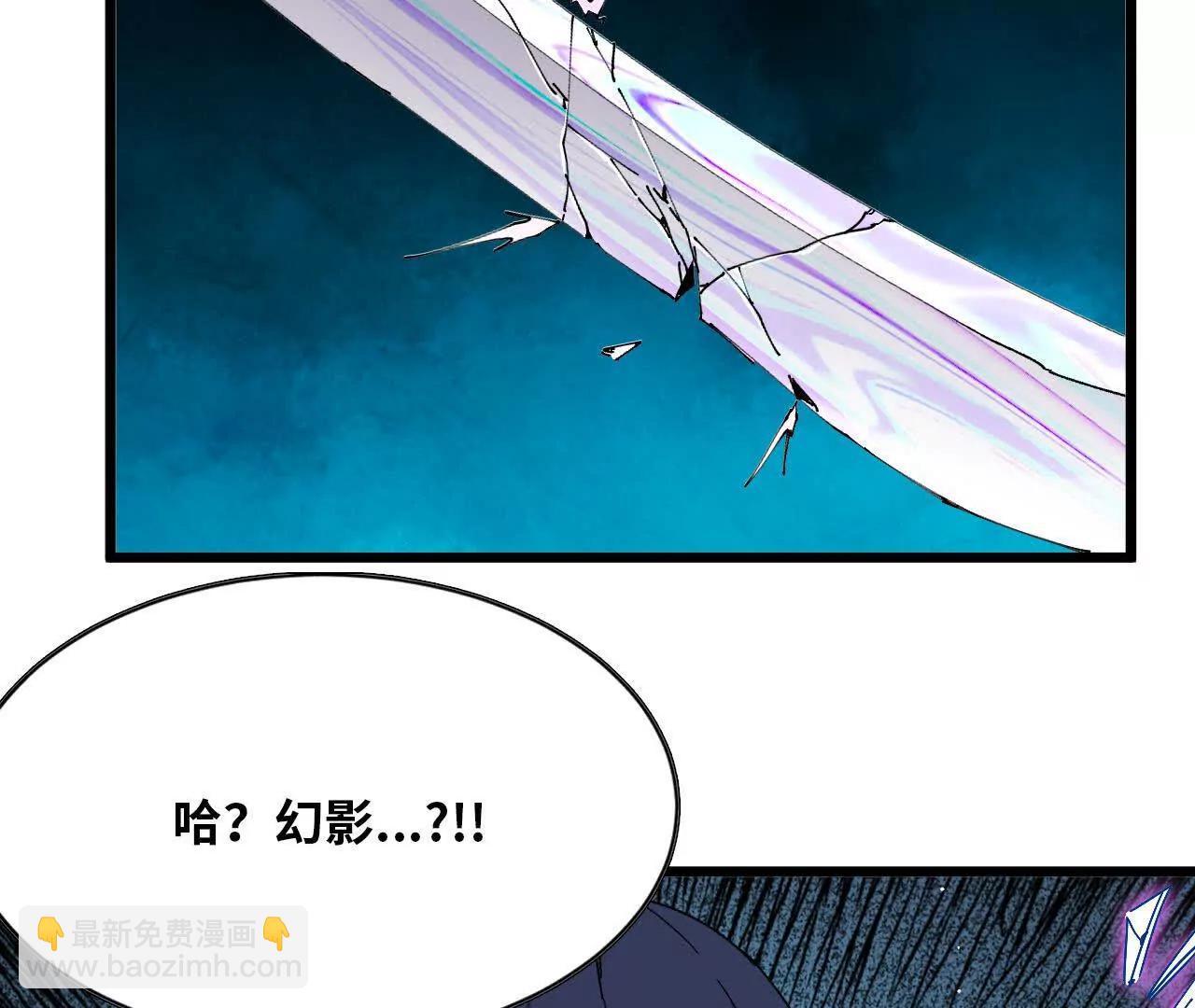 51 灭世之矢(1/2)-第52话