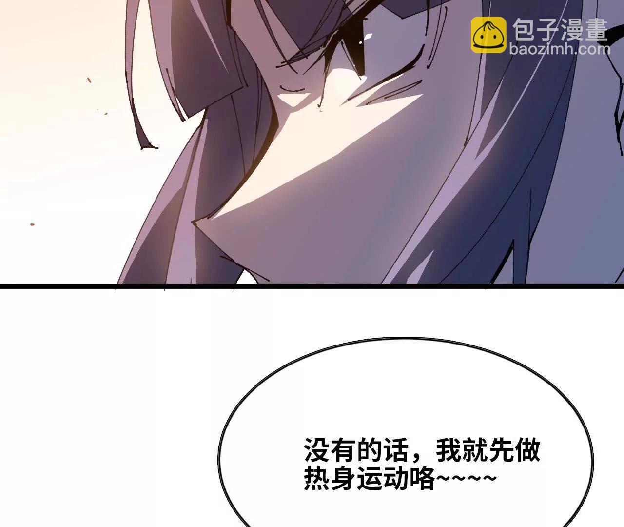 51 灭世之矢(1/2)-第52话