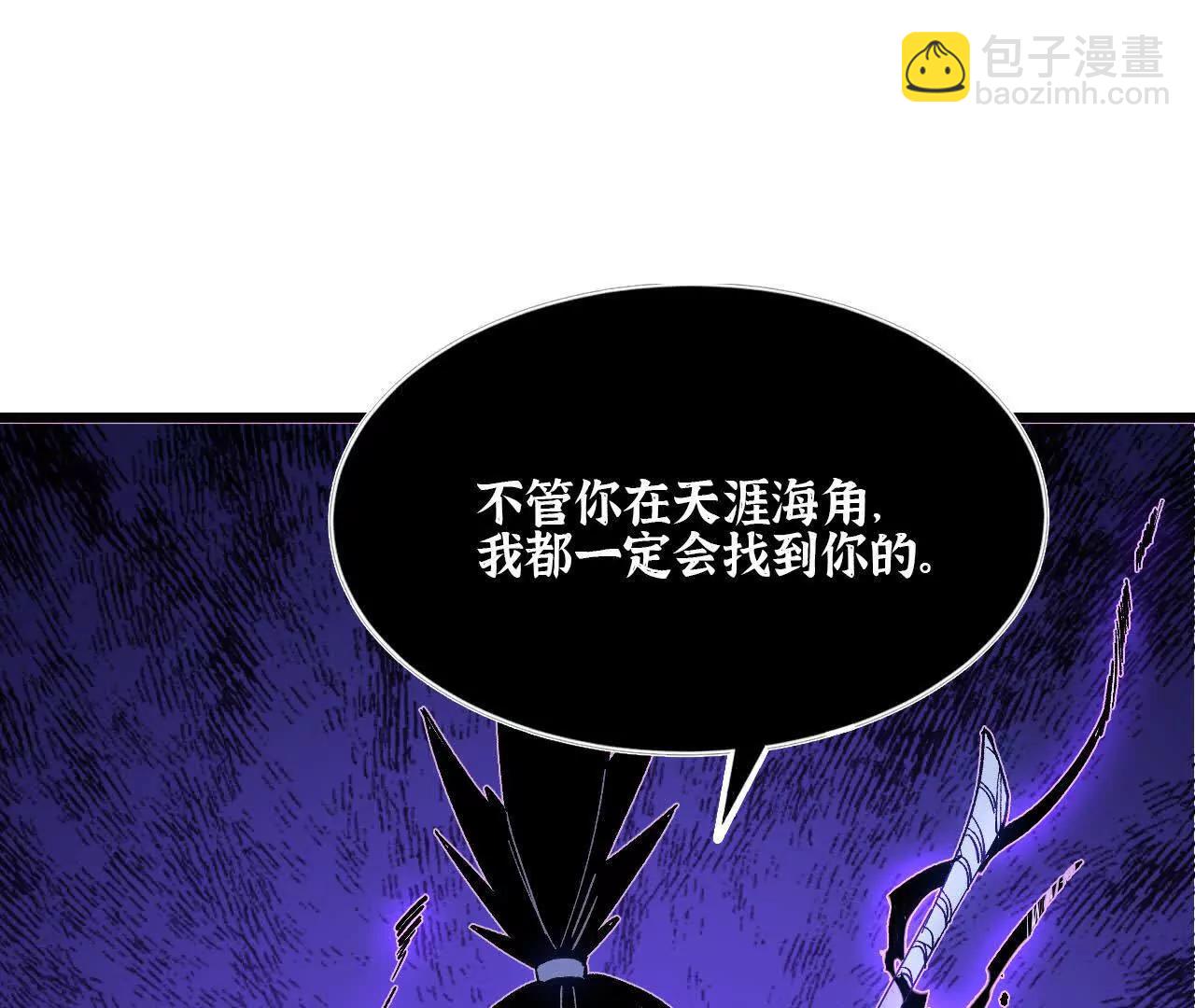 51 灭世之矢(1/2)-第52话