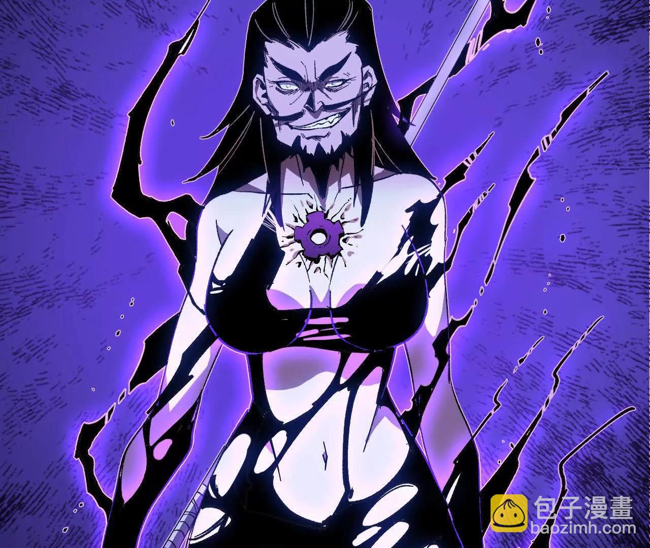 51 灭世之矢(1/2)-第52话