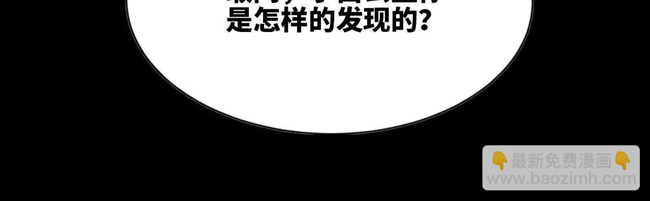 53 冒险约定(1/2)-第54话