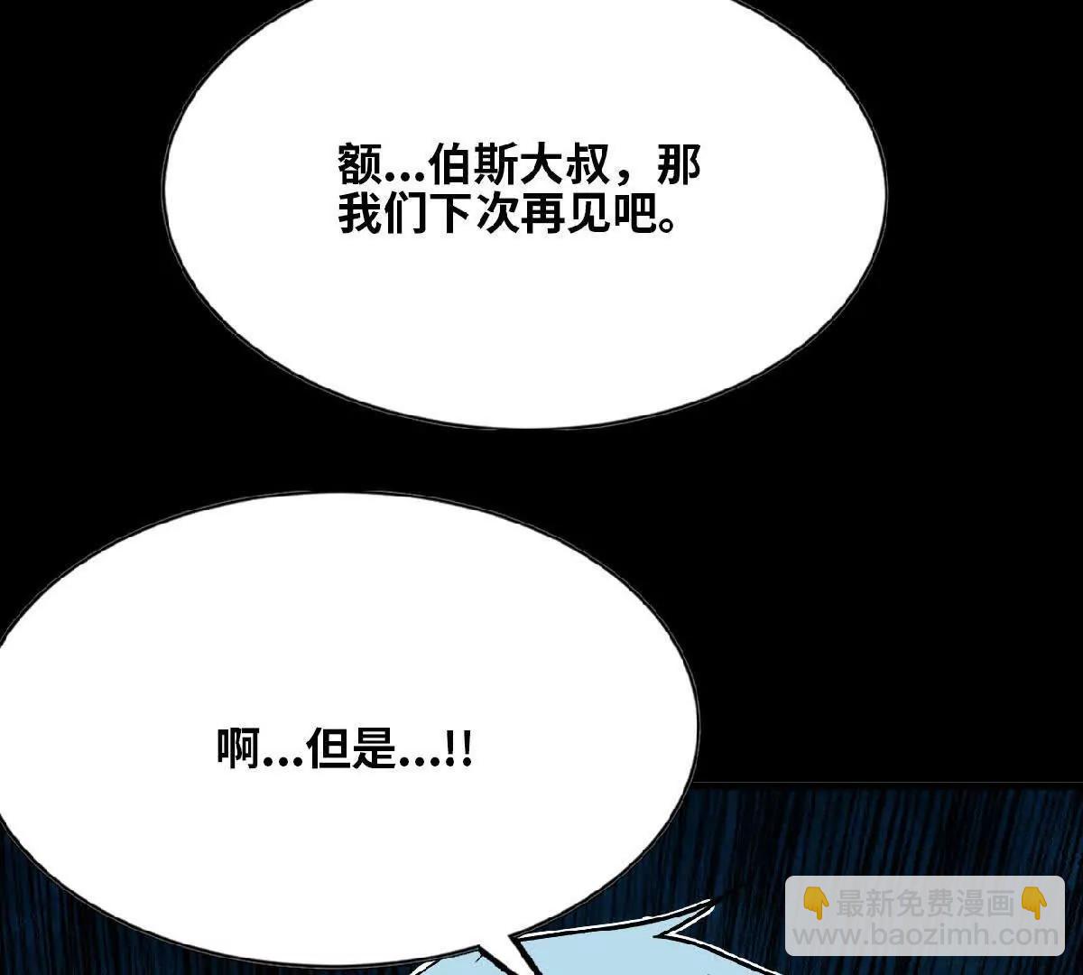 53 冒险约定(1/2)-第54话