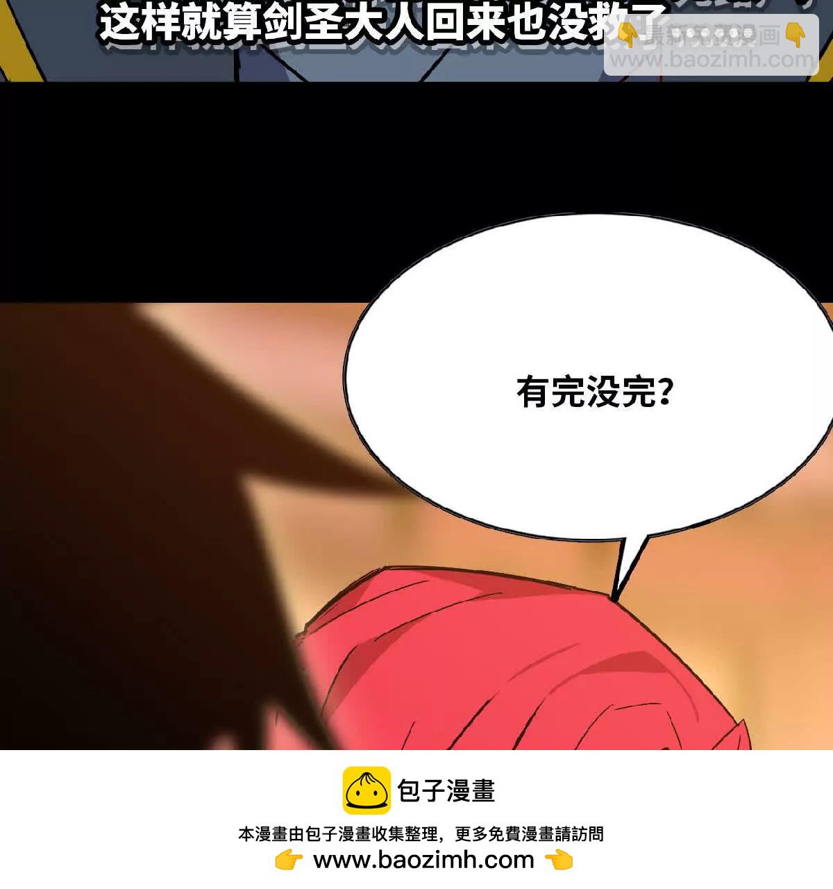 53 冒险约定(1/2)-第54话
