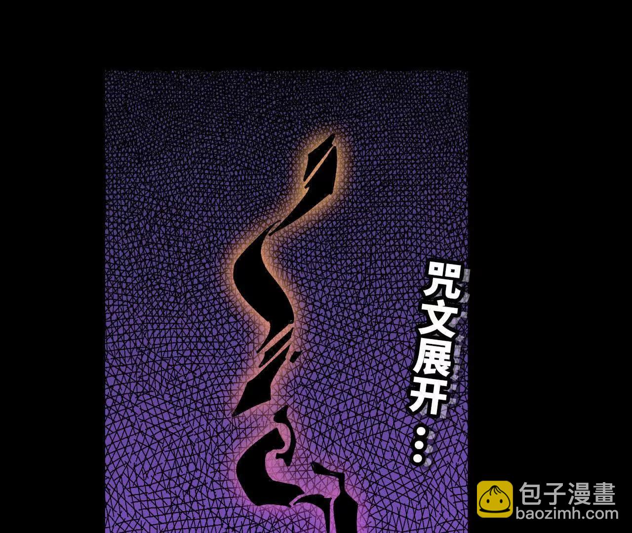 53 冒险约定(1/2)-第54话