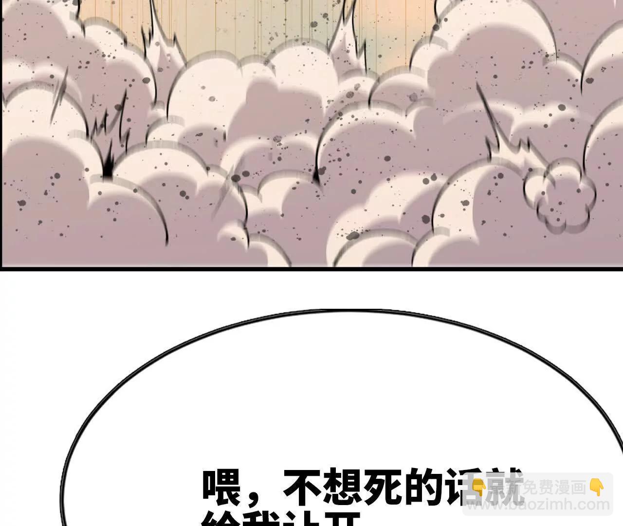 55 怀疑剑生(1/3)-第56话