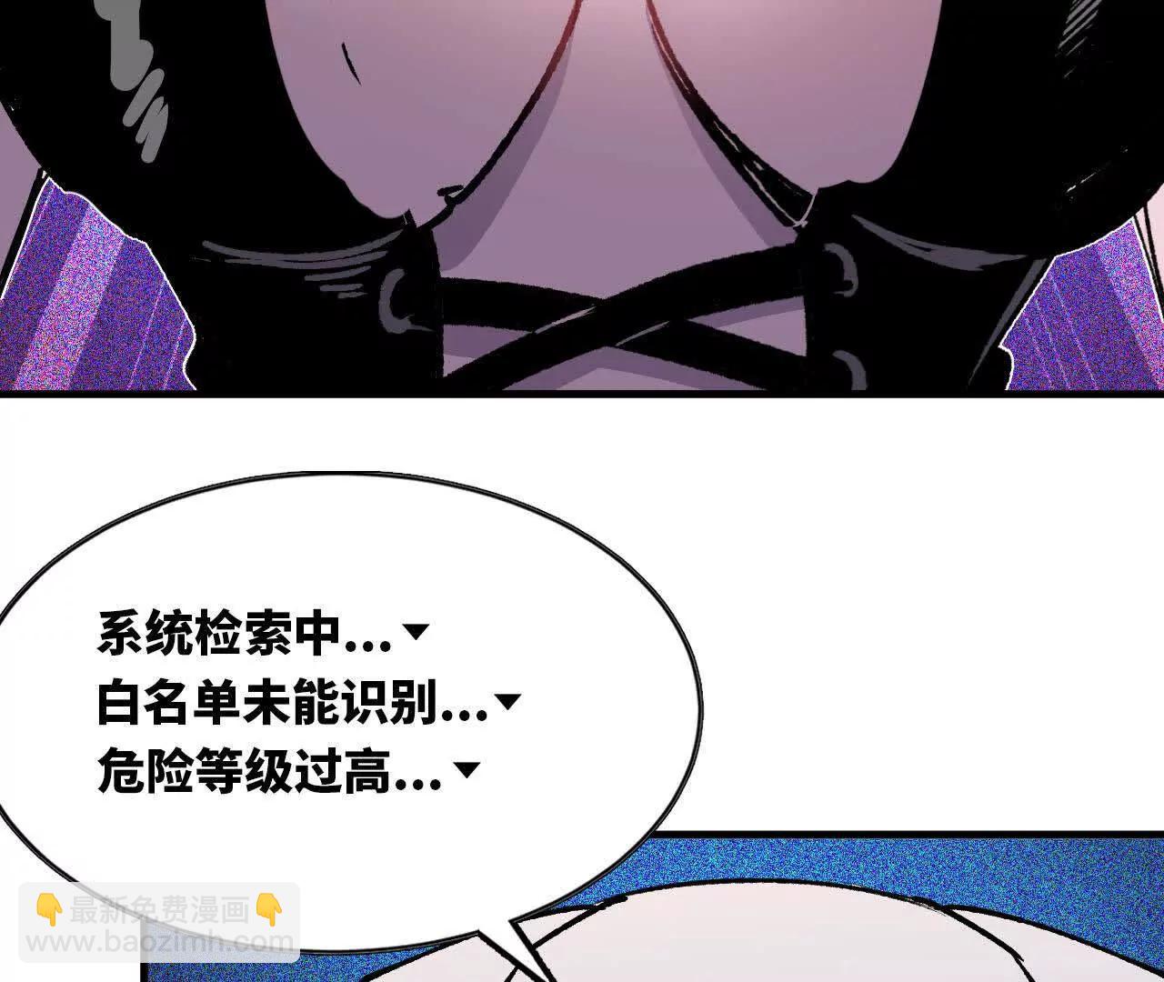 55 怀疑剑生(1/3)-第56话