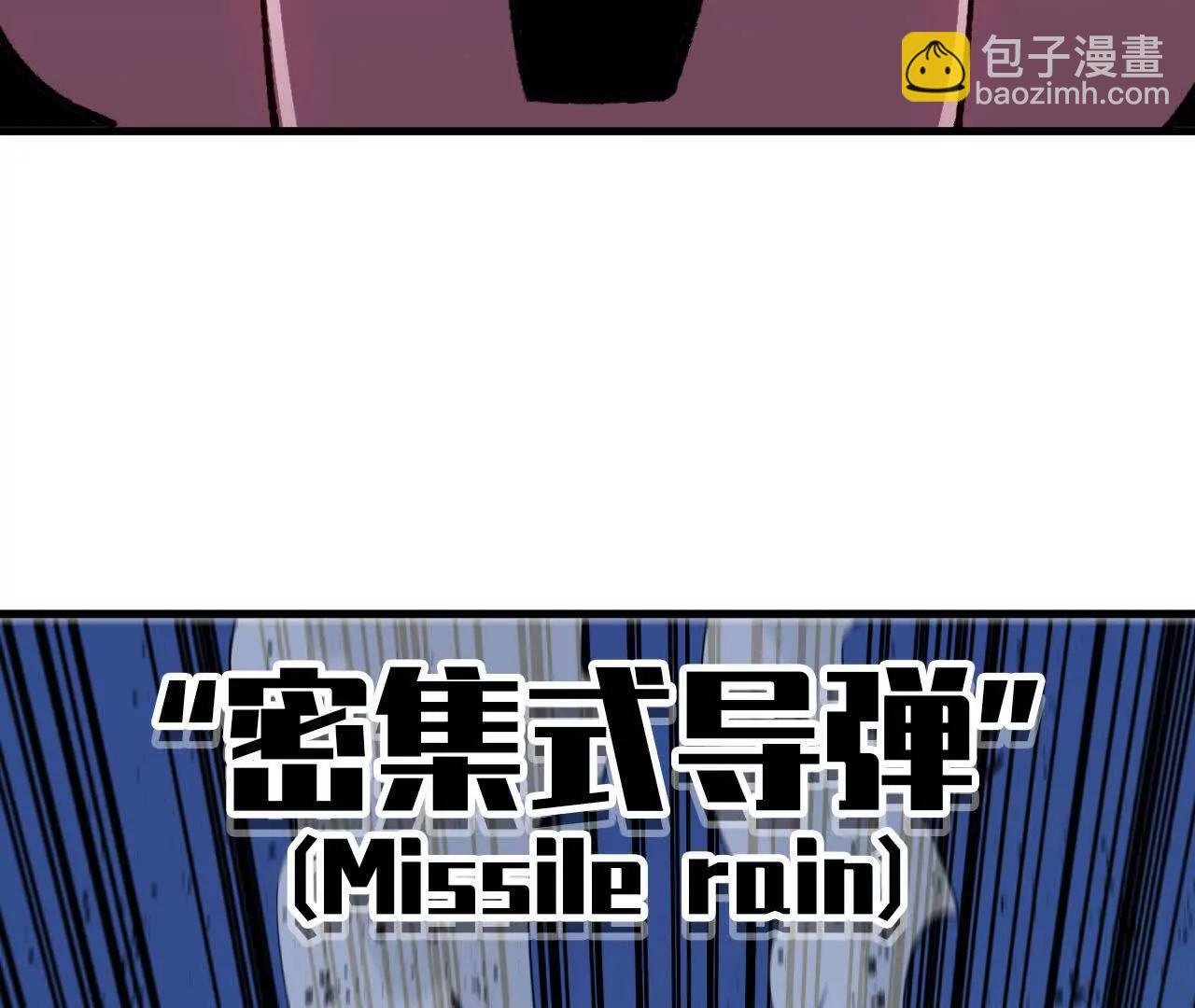 55 怀疑剑生(1/3)-第56话