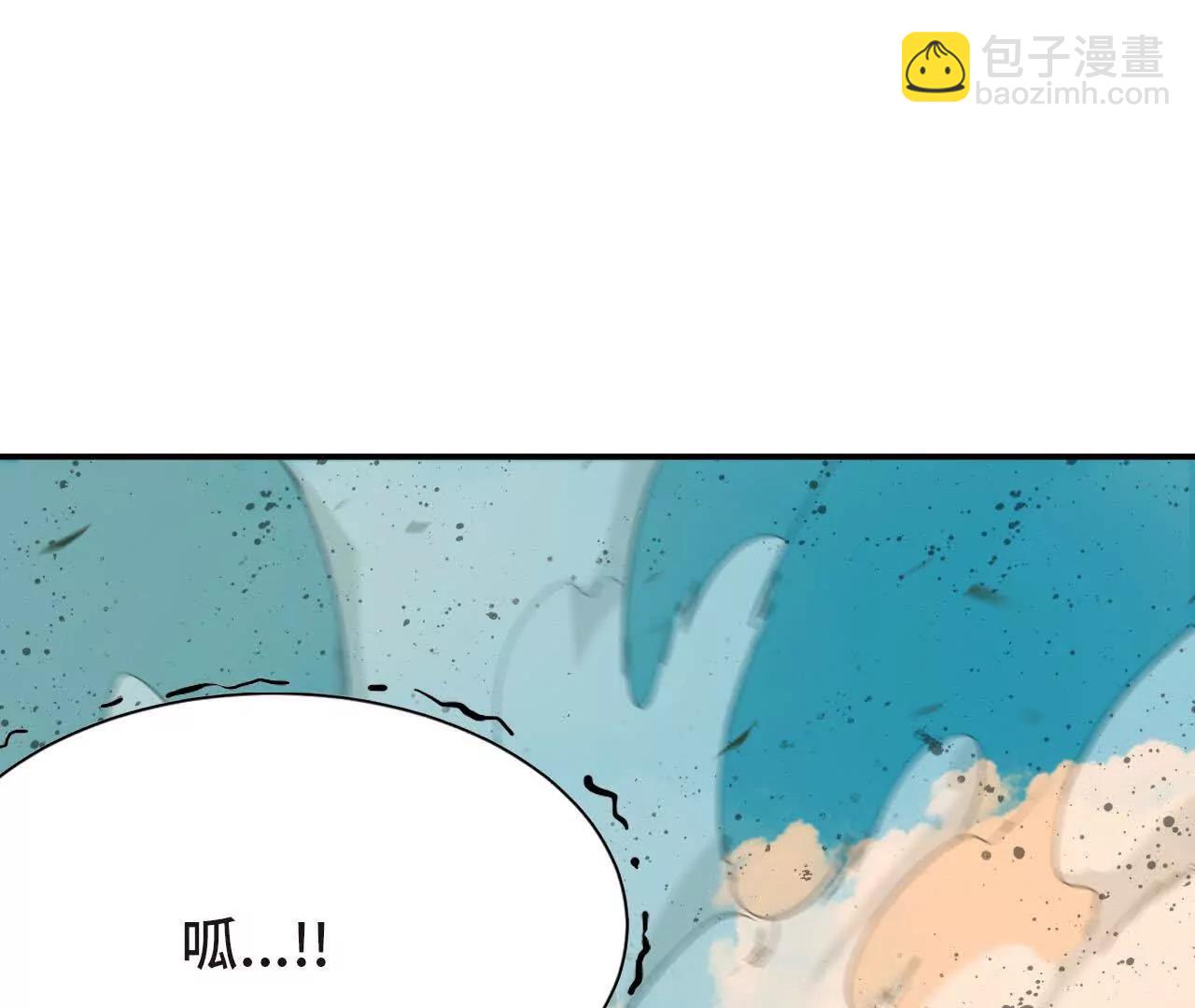 55 怀疑剑生(1/3)-第56话