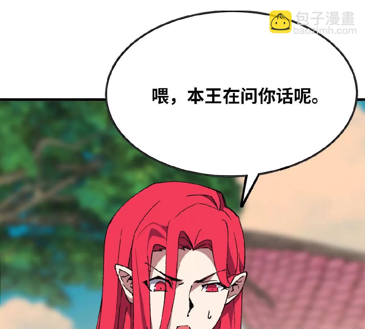 57 耍太极剑(1/2)-第58话