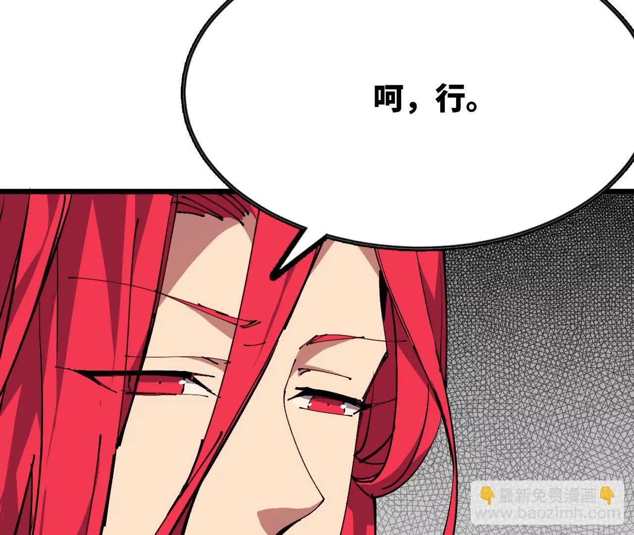 57 耍太极剑(1/2)-第58话