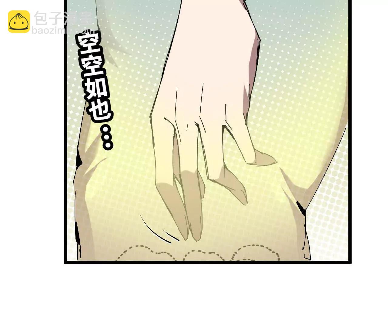 57 耍太极剑(1/2)-第58话