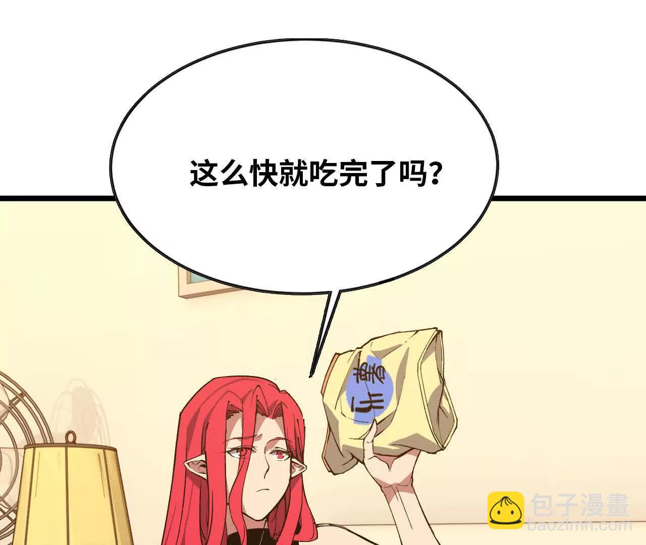 57 耍太极剑(1/2)-第58话