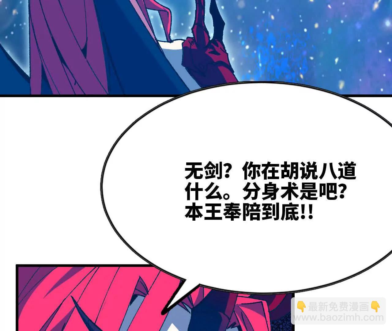 59 最后一式(1/3)-第60话