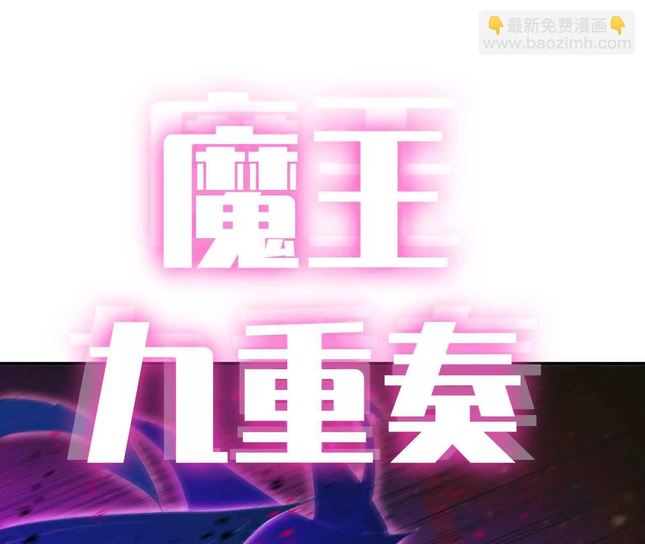 59 最后一式(1/3)-第60话