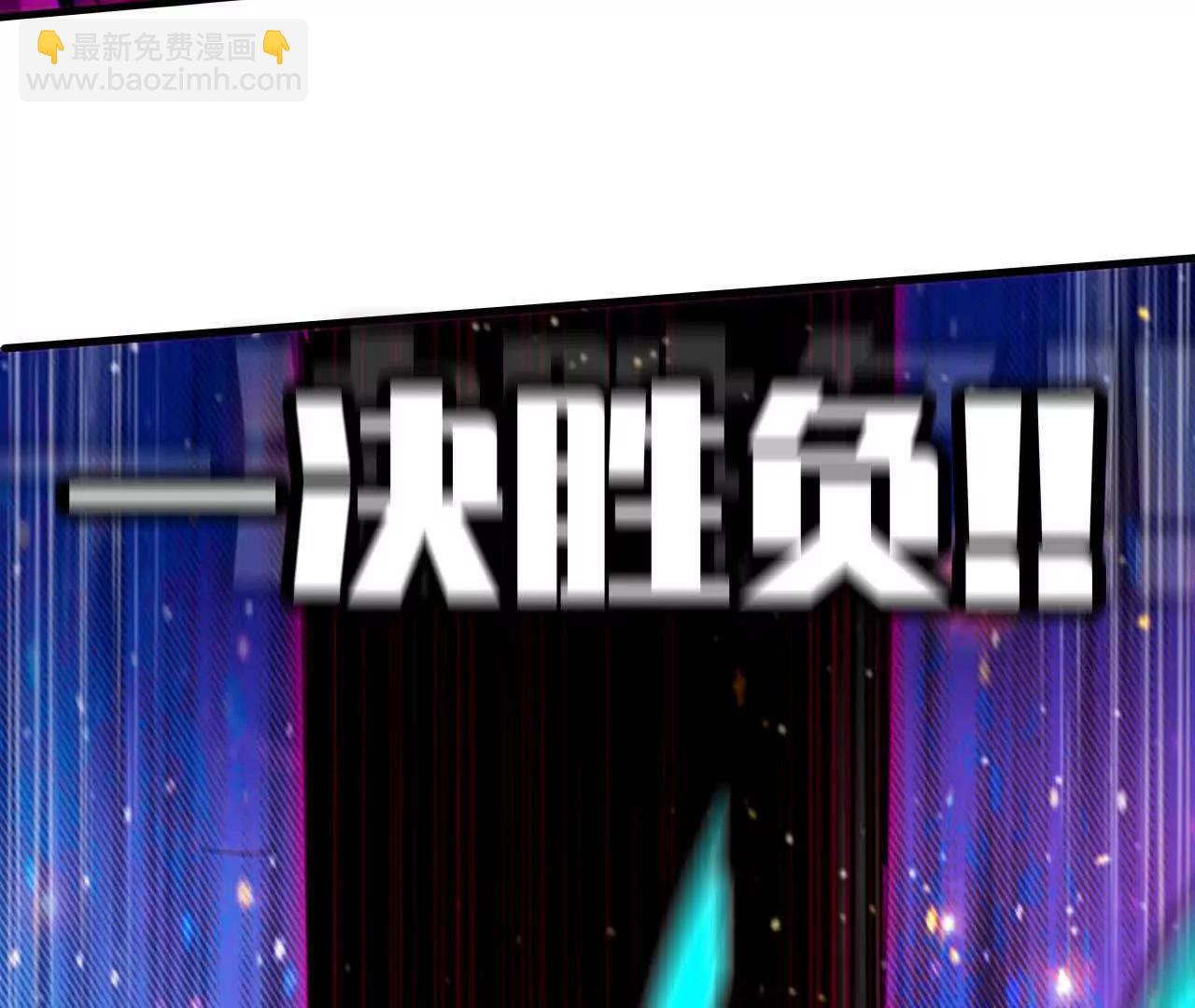 59 最后一式(1/3)-第60话