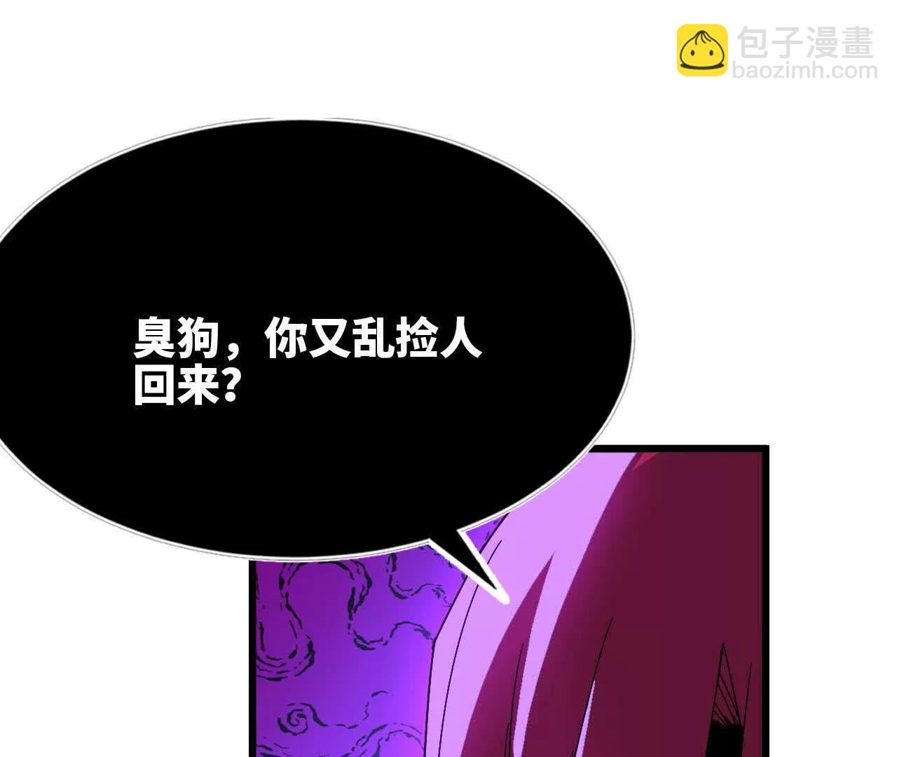 61 怨念再起(1/2)-第62话