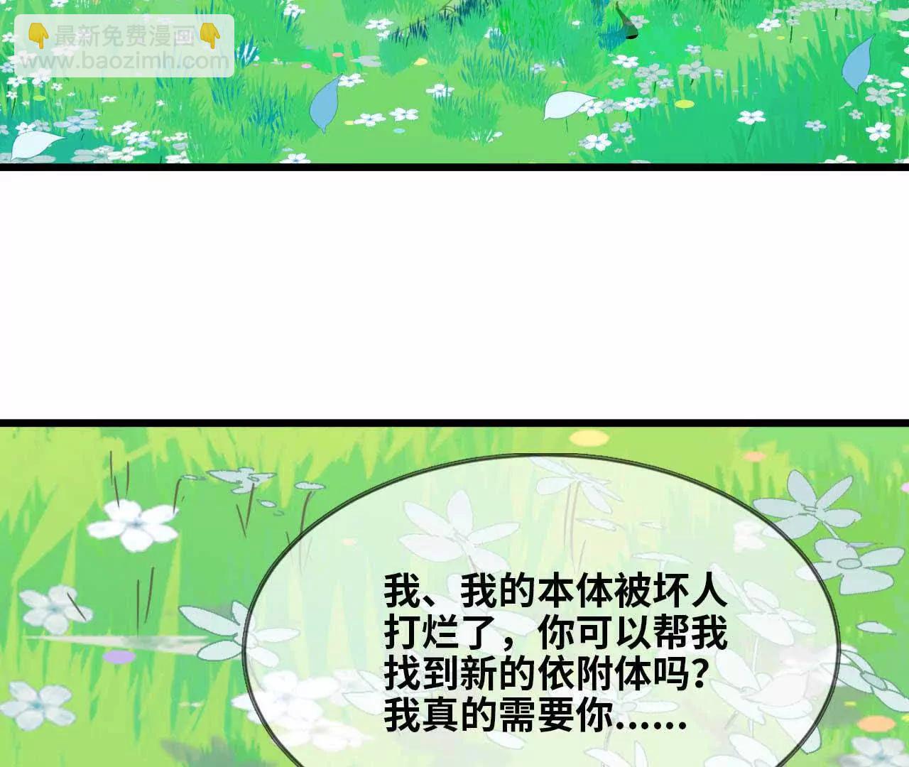 61 怨念再起(1/2)-第62话