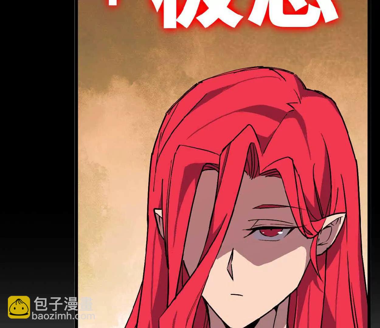 63 脏东西(1/2)-第64话