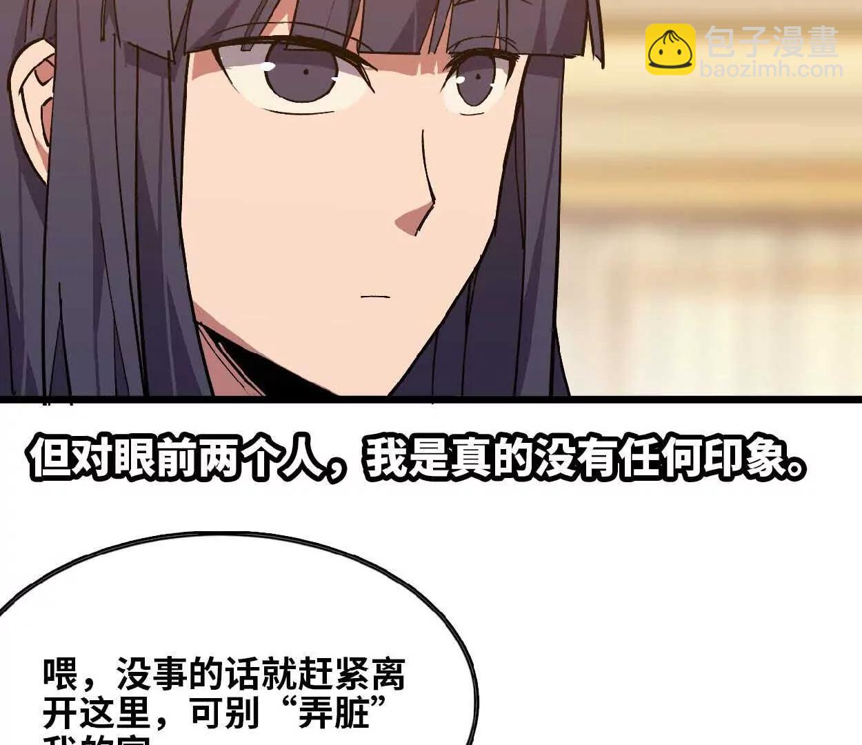 63 脏东西(1/2)-第64话