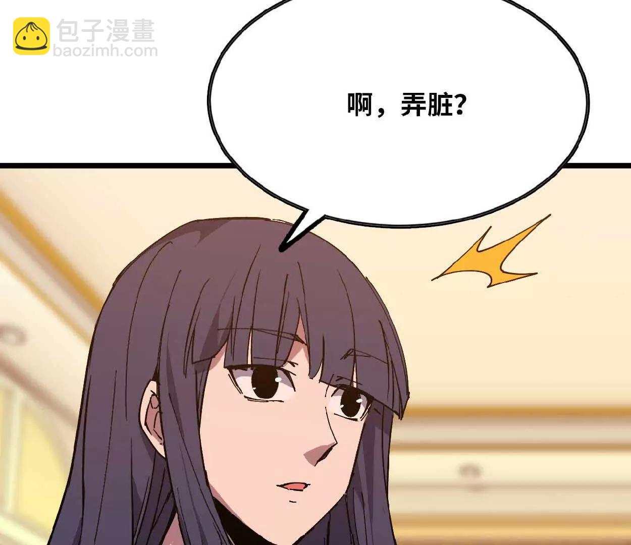 63 脏东西(1/2)-第64话