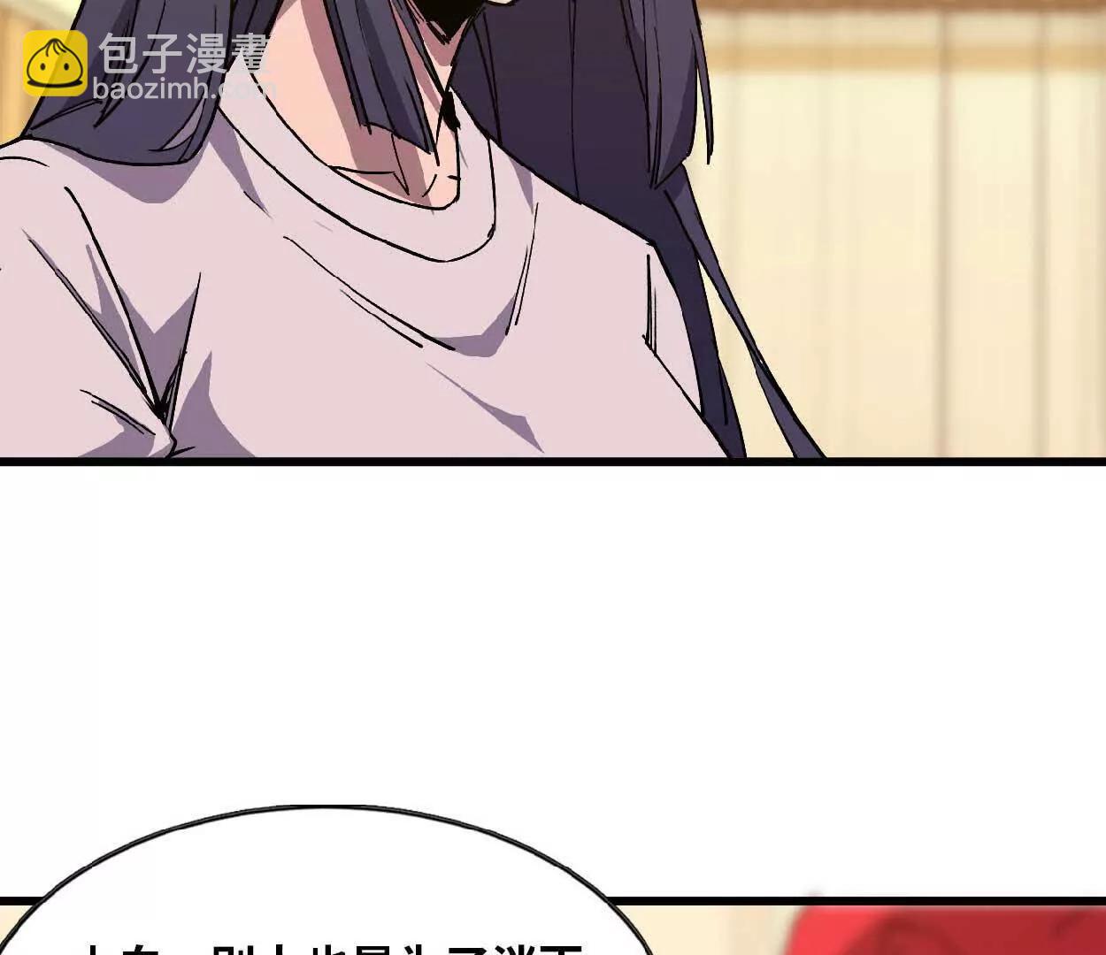 63 脏东西(1/2)-第64话