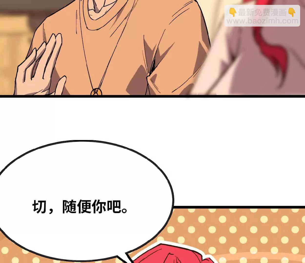 63 脏东西(1/2)-第64话