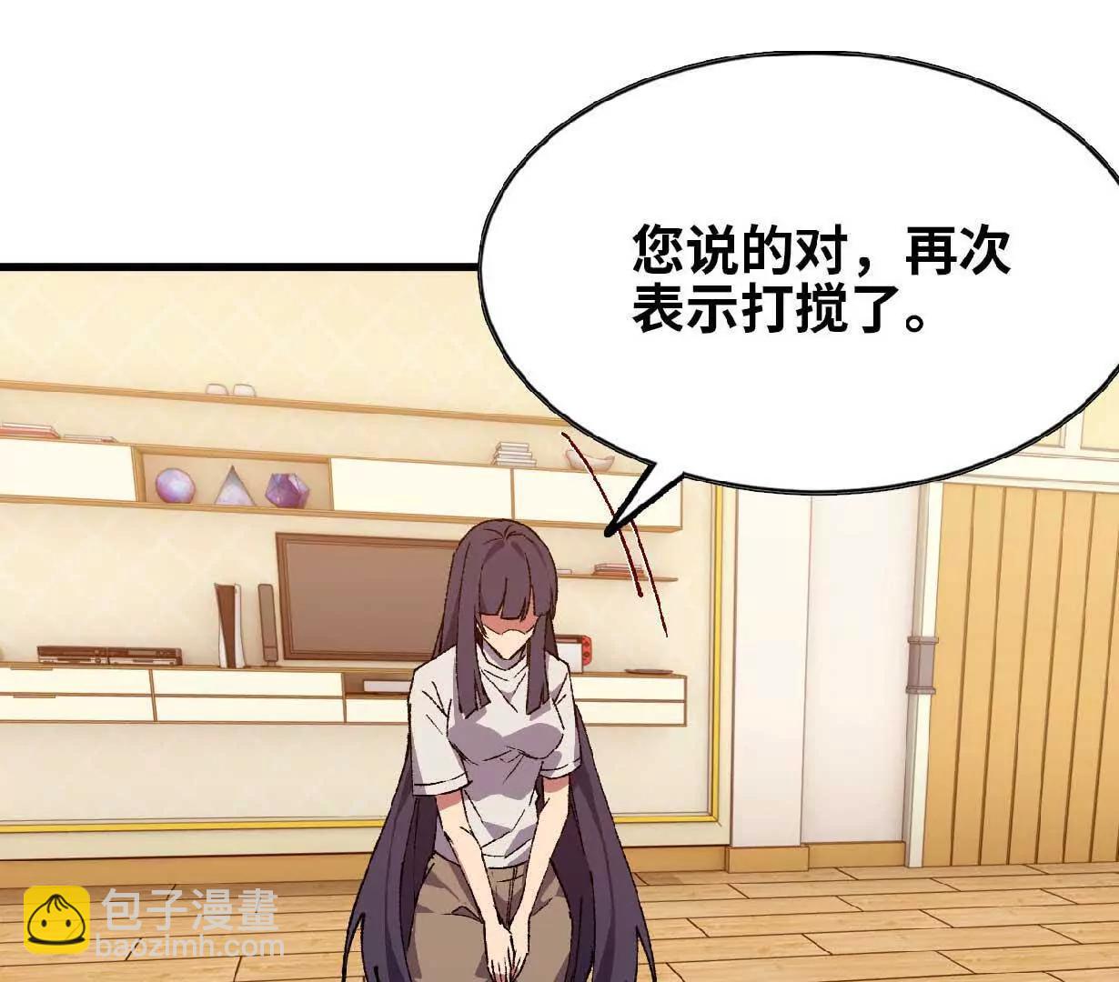 63 脏东西(1/2)-第64话