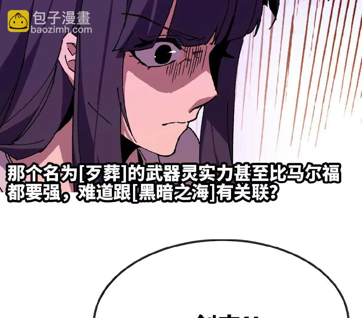 63 脏东西(1/2)-第64话