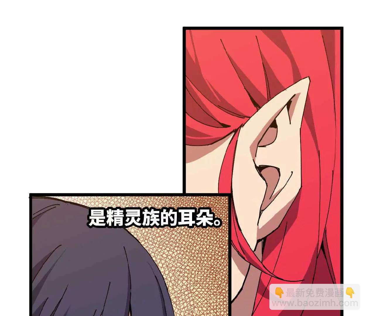 63 脏东西(1/2)-第64话